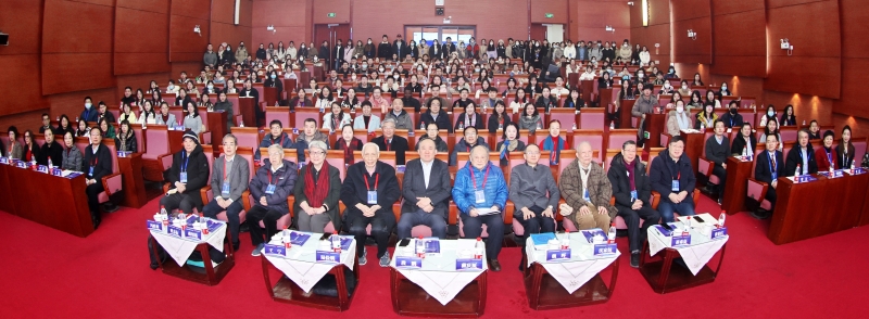 司机社
成立十周年庆典学术研讨会
